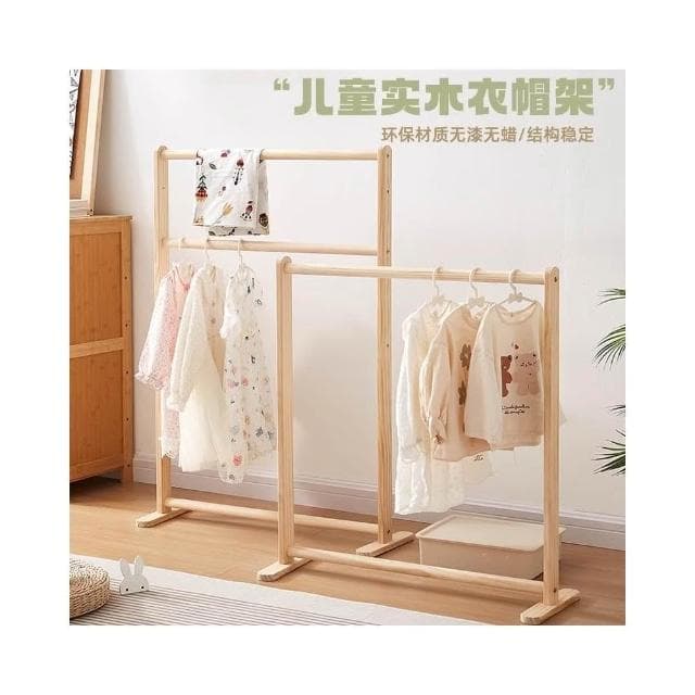 兒童衣架落地實木掛衣架童裝掛衣架臥室服裝店幼稚園寶寶專用衣架