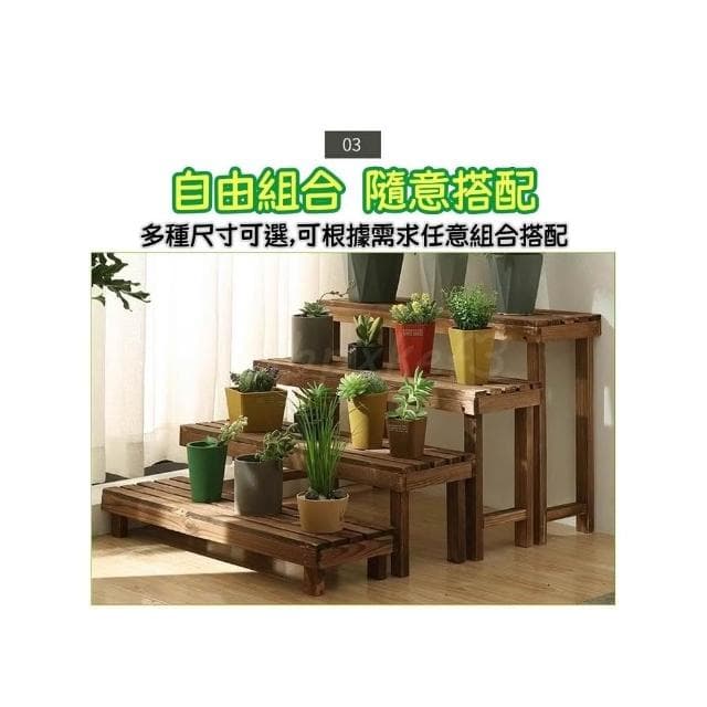 廠家直銷🎉陽台置物架 多肉花架 防腐木花架 客廳收納架 室內花盆架 多功能植物架 盆栽置物架 落地式魚缸架 碳化木花架