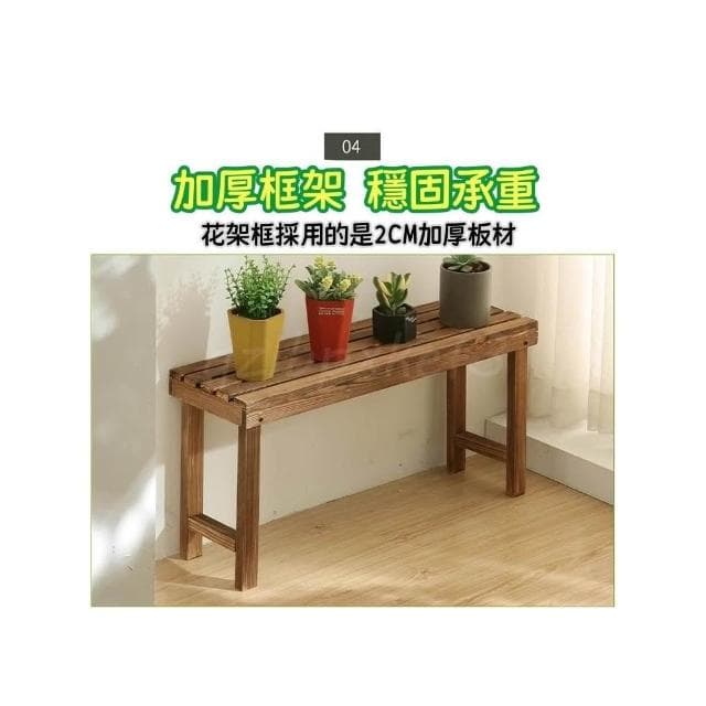 廠家直銷🎉陽台置物架 多肉花架 防腐木花架 客廳收納架 室內花盆架 多功能植物架 盆栽置物架 落地式魚缸架 碳化木花架