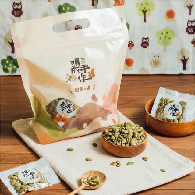 【MING CHENG 明成手作】隨手袋系列《南瓜子》原味堅果/低溫烘焙/營養滿分/南瓜子/堅果/隨手包/無調味/素食/隨手包