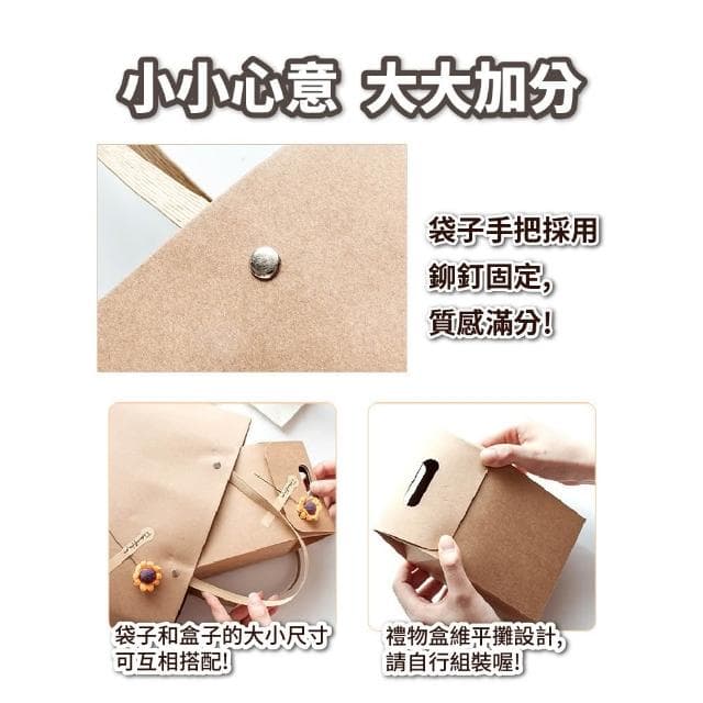 復古牛皮紙袋 向日葵禮物袋 牛皮提袋 手提紙袋 禮物盒 禮品袋 包裝袋 紙提袋 禮物袋 婚禮 畢業禮 手提袋 袋子 婚禮