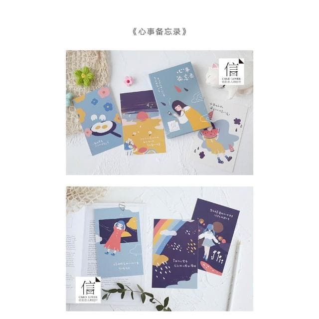 【德德小品集】明信片 心事備忘錄 紀念 復古 郵寄 禮物 旅遊 回憶 照片 收藏 愛 文青 信的戀人 信 卡片 精緻 裝飾房間