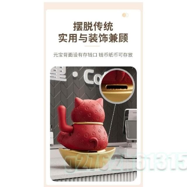 招財貓擺件吉祥物 自動招手皮質紋理存錢罐 手搖存錢罐招財貓 桌面擺件 日常送禮 國潮樹脂擺件 祝福禮物 擺件