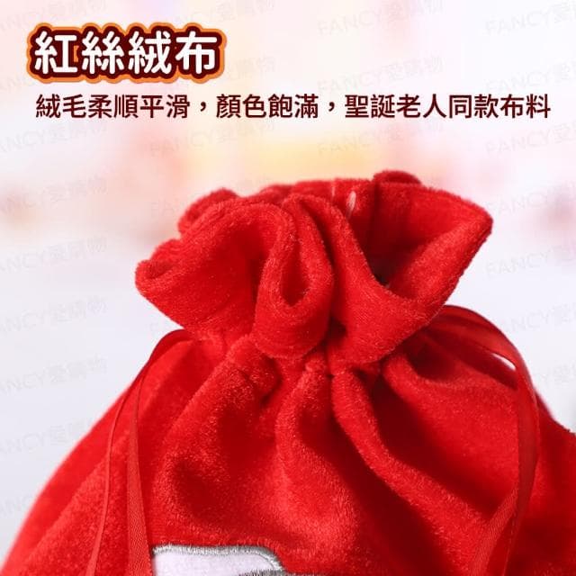 【FANCY LIFE】聖誕禮物袋(聖誕節禮物袋 聖誕節裝飾用品 聖誕背包 抽繩束口禮物袋 禮品袋包 不織布 環保 交換禮物)