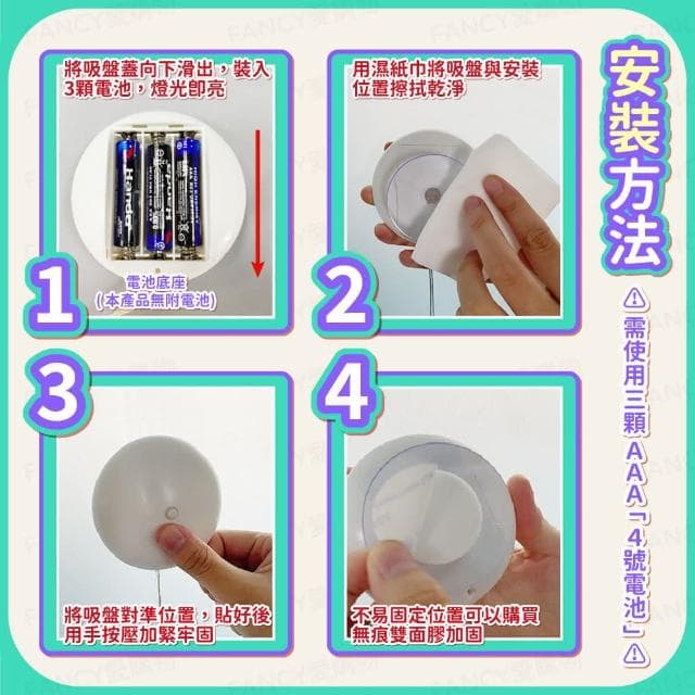 【FANCY LIFE】聖誕裝飾吸盤燈(聖誕燈 吸盤燈 LED 耶誕燈 櫥窗燈 櫥窗裝飾 聖誕樹燈 聖誕節 窗邊燈 聖誕派對 派對燈 交換禮物)
