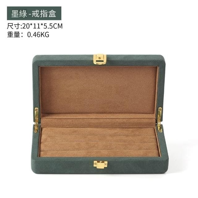 【Porabella】新款高級質感首飾盒珠寶盒 超纖維絨收納盒飾品盒 飾品戒指項鍊耳環耳夾收納 展示收納盒 交換禮物