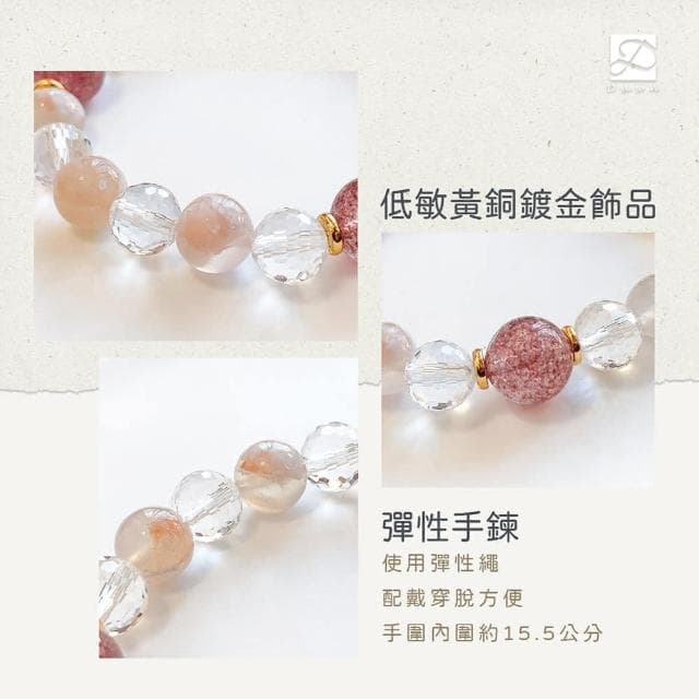 【Dawn Fashion 彤恩時尚】溫柔的重量//愛情水晶手鍊//草莓晶 櫻花瑪瑙 白水晶/生日禮物/父親節禮物