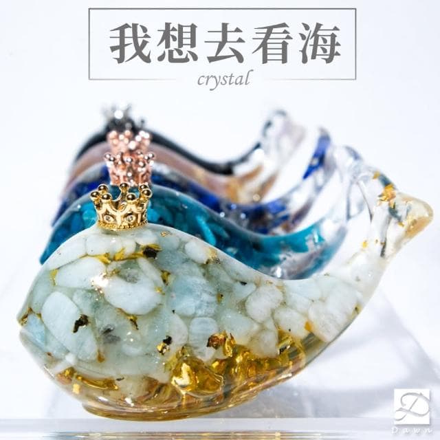 【Dawn Fashion 彤恩時尚】天然水晶 自信 守護鯨魚 // 原礦碎石 水晶擺件//生日禮物/父親節禮物