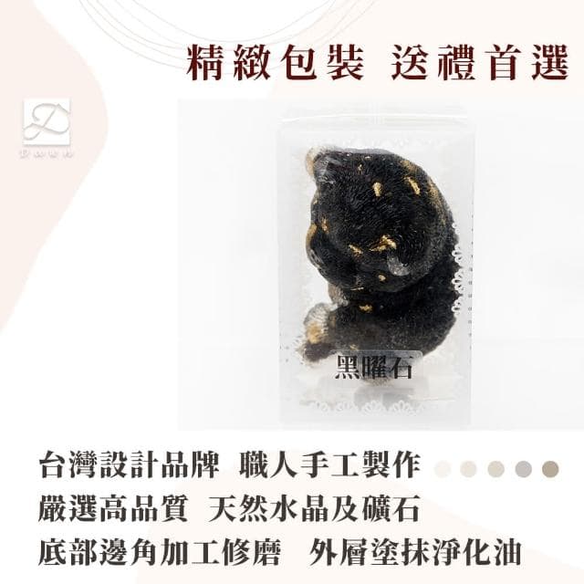 【Dawn Fashion 彤恩時尚】天然水晶 哈士奇幼犬 // 原礦碎石 白松石 虎眼石 黑曜石/生日禮物/父親節禮物