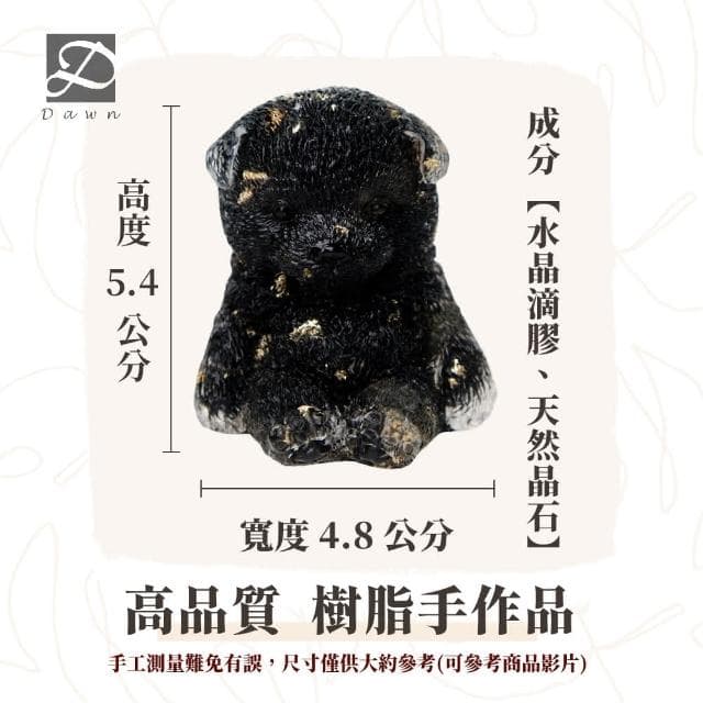 【Dawn Fashion 彤恩時尚】天然水晶 薩摩耶幼犬 // 原礦碎石 拉長石 虎眼石 黑曜石/生日禮物/父親節禮物