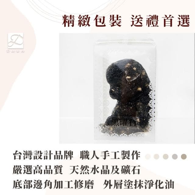 【Dawn Fashion 彤恩時尚】天然水晶 薩摩耶幼犬 // 原礦碎石 拉長石 虎眼石 黑曜石/生日禮物/父親節禮物