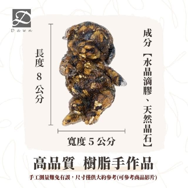 【Dawn Fashion 彤恩時尚】天然水晶 黃金獵犬幼犬 // 原礦碎石 虎眼石 白松石 黑曜石/生日禮物/父親節禮物