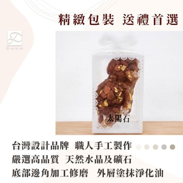【Dawn Fashion 彤恩時尚】天然水晶 招財 法鬥幼犬 //虎眼石 太陽石 白松石/生日禮物/父親節禮物