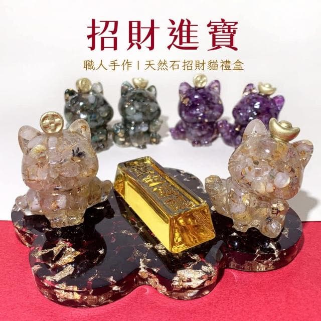 【Dawn Fashion 彤恩時尚】水晶招財貓禮盒組 // 開幕禮/父親節禮物/居家擺飾