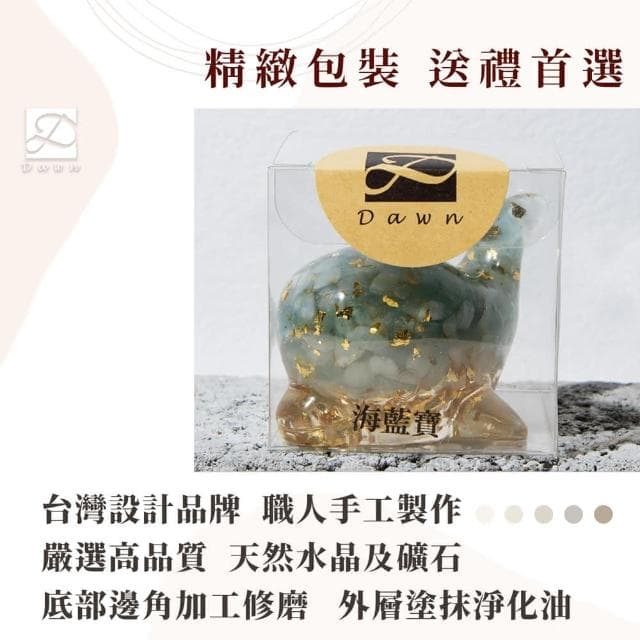 【Dawn Fashion 彤恩時尚】天然水晶 自信 守護海豚 // 原礦碎石 手作水晶擺飾開幕禮/父親節禮物//生日禮物