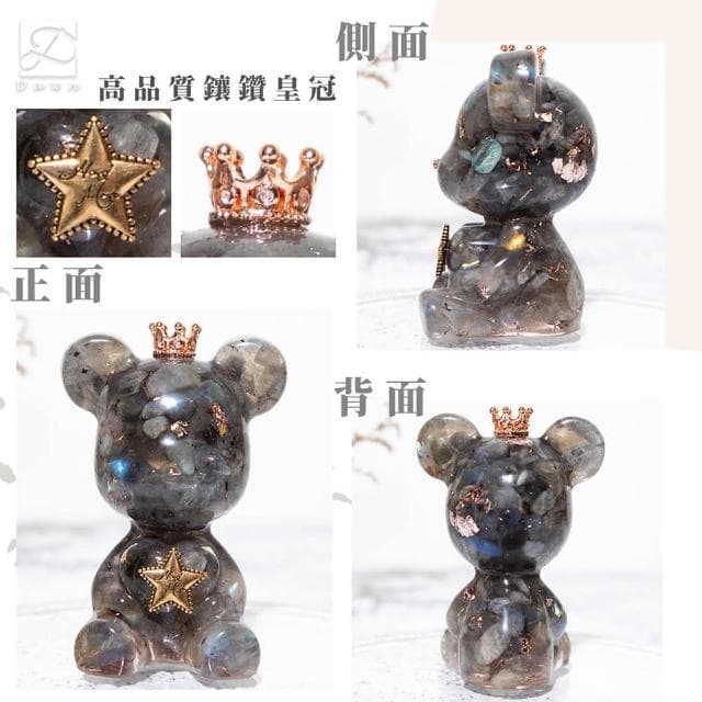 【Dawn Fashion 彤恩時尚】天然水晶 愛心水晶熊燈座組//月光石 拉長石 粉水晶/生日禮物/父親節禮物/開幕禮