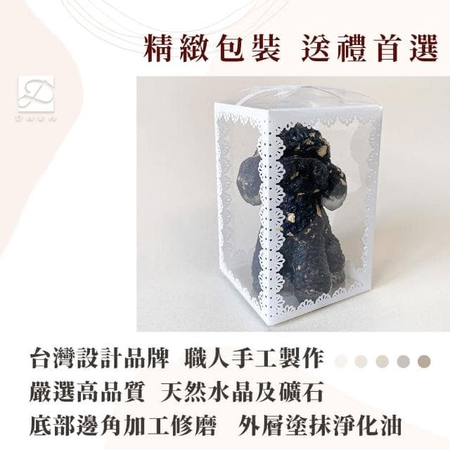 【Dawn Fashion 彤恩時尚】水晶貴賓狗 XL號 // 原礦碎石 拉長石 黑曜石/生日禮物/父親節禮物/開幕禮