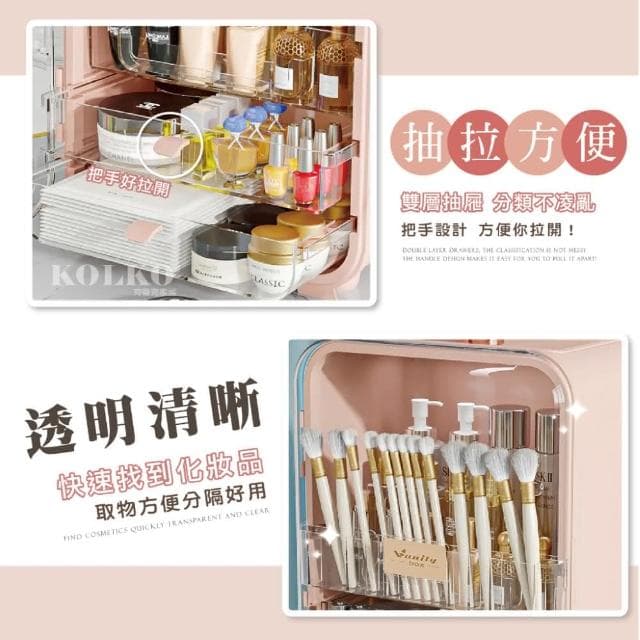 【Fien Home】LED帶燈大容量化妝品收納盒(保養品收納 飾品收納 口紅收納盒 美妝箱 化妝品收納箱)