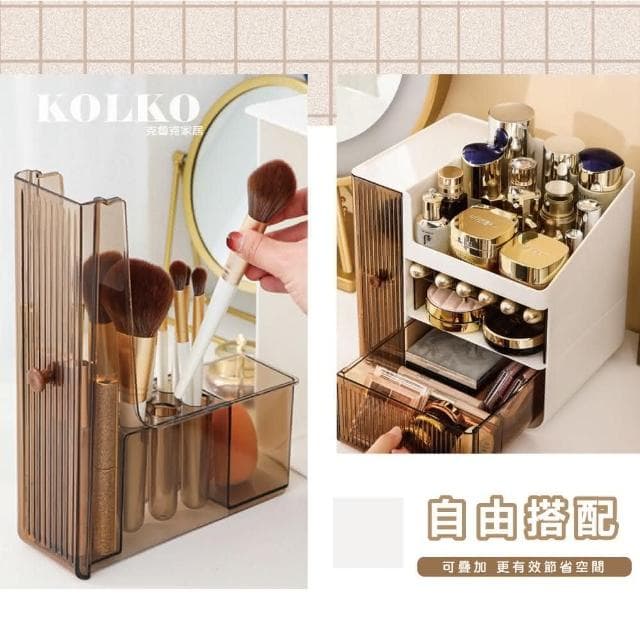 【Fien Home】斜口多層化妝品收納盒(化妝箱 彩妝收納 刷具收納 飾品收納 保養品收納)