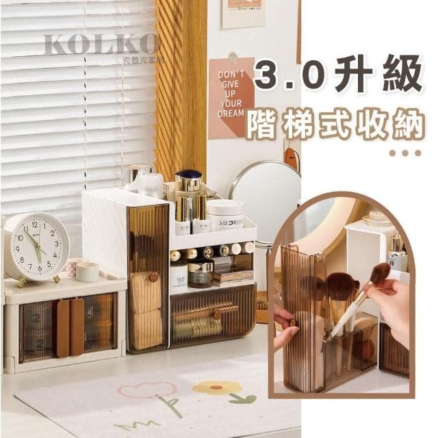 【Fien Home】斜口多層化妝品收納盒(化妝箱 彩妝收納 刷具收納 飾品收納 保養品收納)