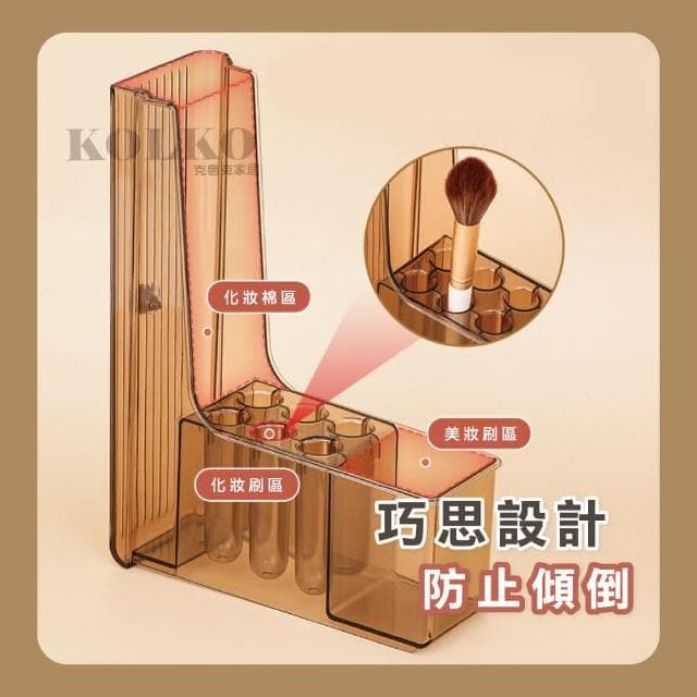 【Fien Home】斜口多層化妝品收納盒(化妝箱 彩妝收納 刷具收納 飾品收納 保養品收納)