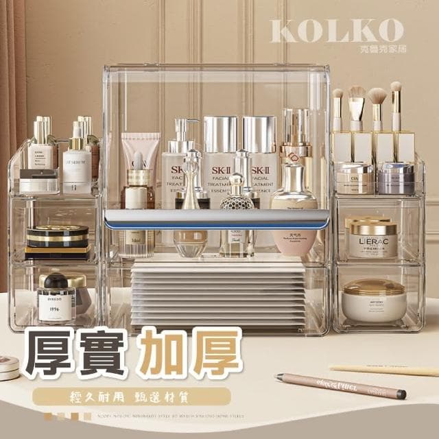 【Fien Home】方形晶透化妝品收納盒(化妝箱 彩妝收納 刷具收納 飾品收納 保養品收納 )