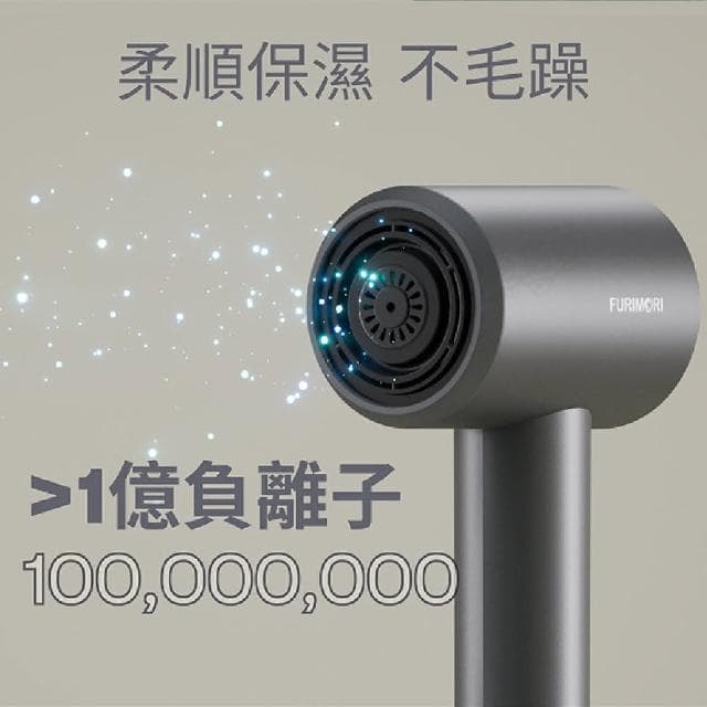 高效負離子吹風機-吹風機 負離子吹風機 沙龍吹風機 美髮