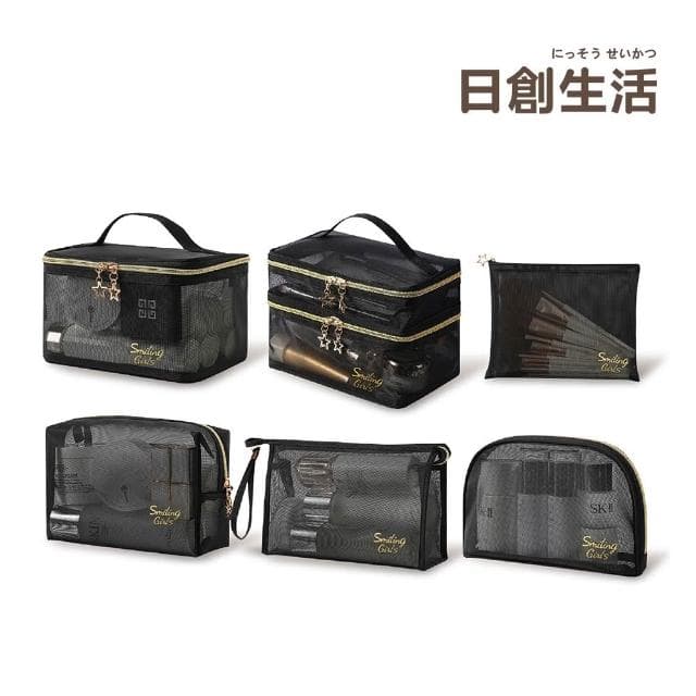 【日創生活】網紗收納包 {手提包 化妝包 旅行 網紗化妝包 3C包 洗漱包 網格包 零錢包}