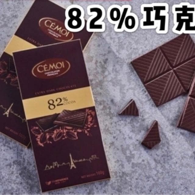 CEMOI 82% 黑巧克力 100g法國 巧克力 可可 黑巧克力 片狀
