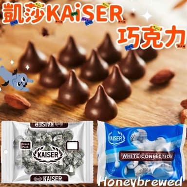 凱莎 KAISER 巧克力 凱莎巧克力/牛奶巧克力/草莓巧克力/黑巧克力 水滴 凱莎 甘百世 凱撒