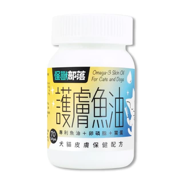 【怪獸部落】litomon 護膚魚油 犬貓皮膚保健配方 70顆(寵物保養品 犬貓保養品)