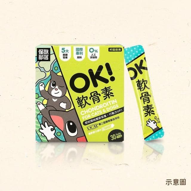 【怪獸部落】litomon ok 軟骨素 1.5g*30包/盒(寵物保養品 犬貓保養品)
