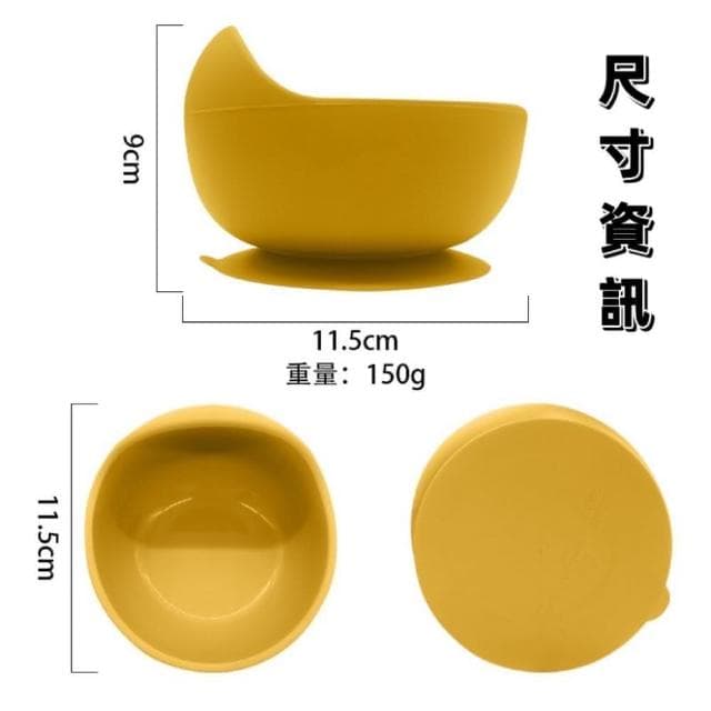 吸盤蝸牛碗(兒童餐具 矽膠餐具 耐熱吸盤碗 寶寶碗 學習碗)