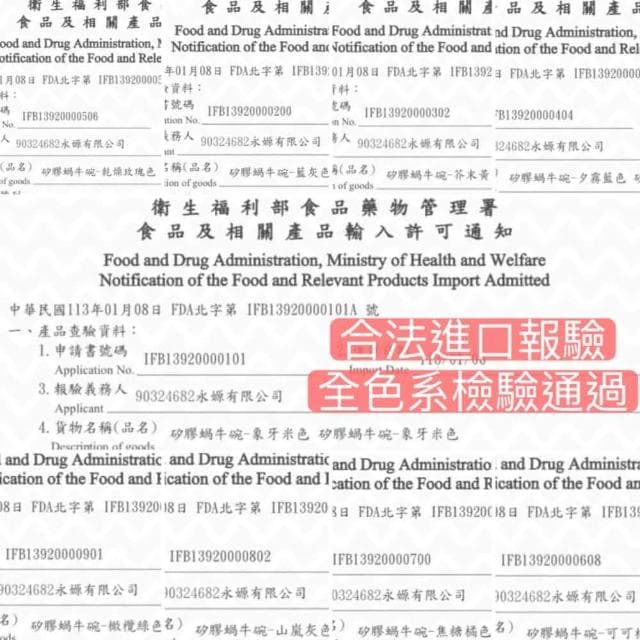 吸盤蝸牛碗(兒童餐具 矽膠餐具 耐熱吸盤碗 寶寶碗 學習碗)