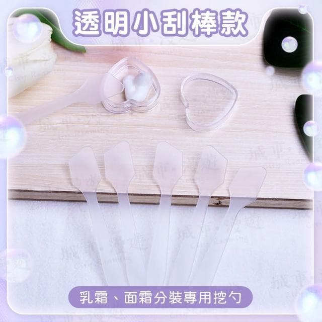 【City Roaming 城市漫遊】面霜挖勺 月牙勺 保養品挖勺 分裝工具 月眉型挖棒 乳霜挖勺 面膜勺 分裝勺 眼霜勺 刮棒