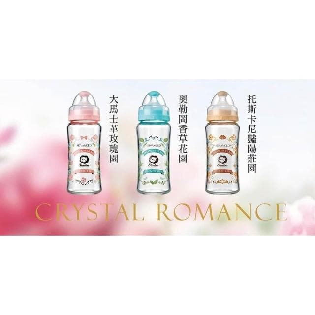 【Simba 小獅王辛巴】蘿蔓晶鑽寬口玻璃奶瓶超值組2大2小-新生兒托斯卡尼陽光笑臉組