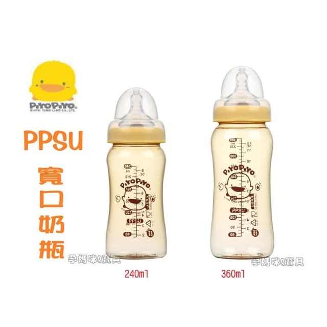 【Piyo Piyo 黃色小鴨】媽咪乳感PPSU寬口徑奶瓶 240ML(830505) 360ML(83506)  台灣製