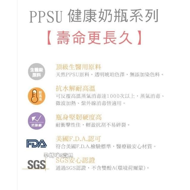【Piyo Piyo 黃色小鴨】媽咪乳感PPSU寬口徑奶瓶 240ML(830505) 360ML(83506)  台灣製