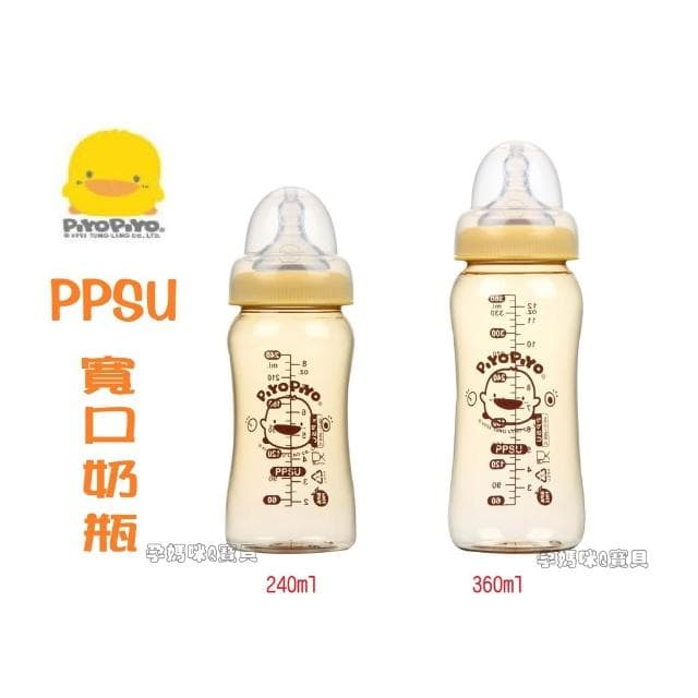 【Piyo Piyo 黃色小鴨】媽咪乳感PPSU寬口徑奶瓶 240ML(830505) 360ML(83506)  台灣製