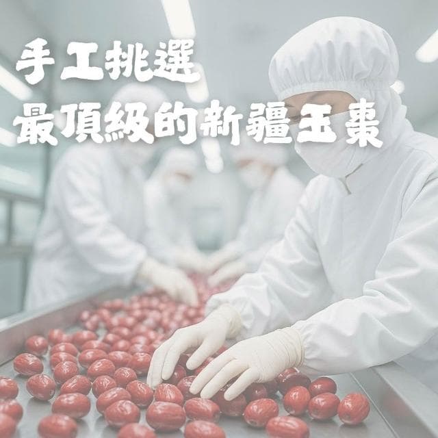 【Guang Xun 光薰】五包組 去皮去核虎皮紅棗 (SGS無農藥殘留認證 長輩送禮推薦 果乾禮盒 無籽新疆紅棗乾 健康休閒零食 顆顆獨立包裝)