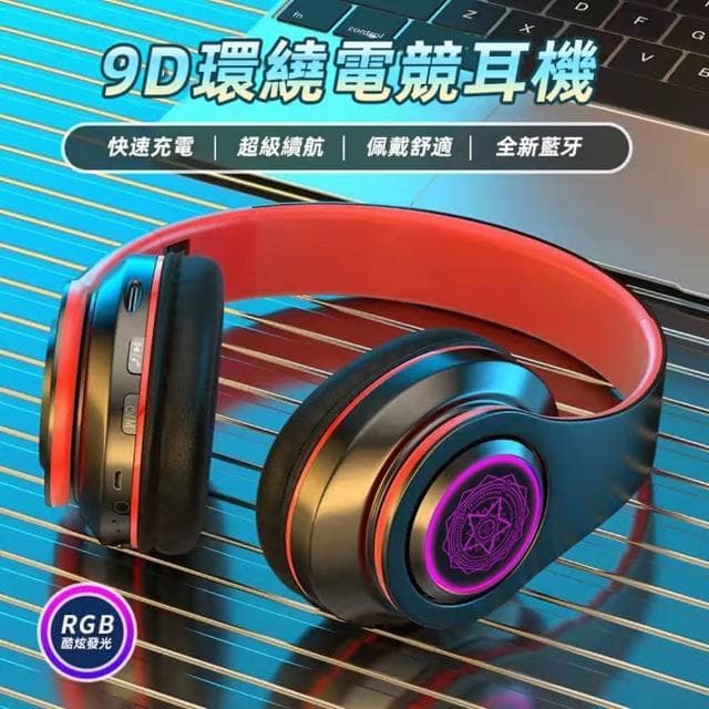 【D.studio】韓版發光無線頭帶式藍芽耳機可通話折疊插卡 藍牙耳機 無線耳機 頭戴耳機  BH3