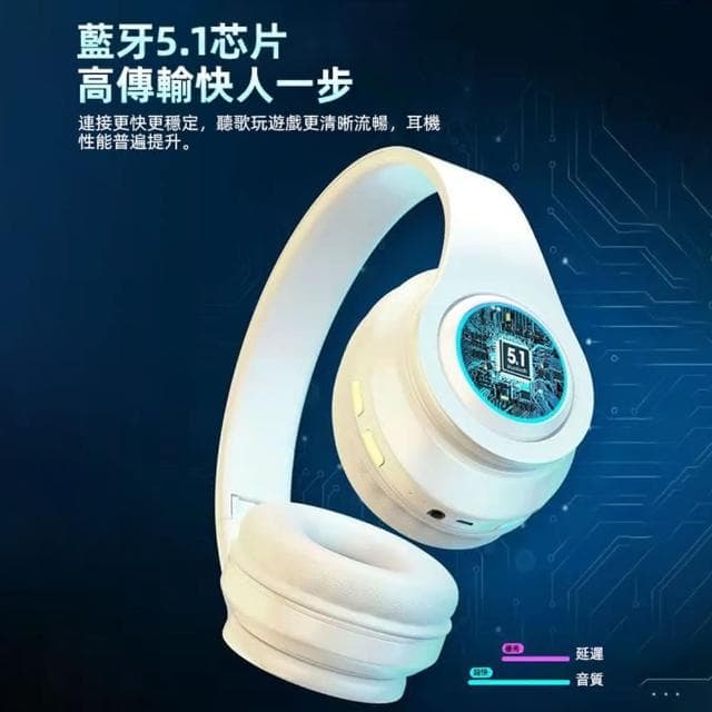 【D.studio】韓版發光無線頭帶式藍芽耳機可通話折疊插卡 藍牙耳機 無線耳機 頭戴耳機  BH3
