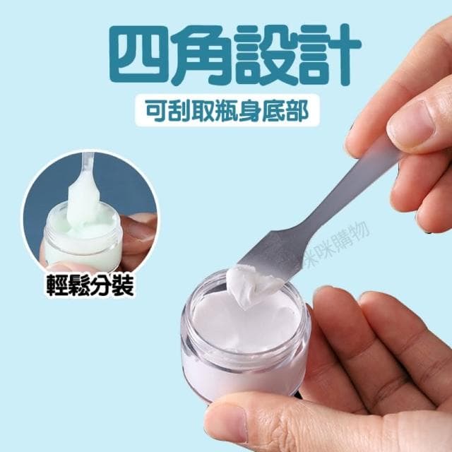 【咪咪購物】化妝品挖取勺｜一入(面霜挖勺 保養品挖勺 保養品挖杓 乳液挖勺 美容挖勺 面霜勺 月牙小挑棒)
