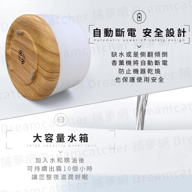 【捕夢網】水氧機👑(升級遙控款1000ml 香氛機 加濕器 薰香機 香薰機 擴香機 香氛機 芳香噴霧機 噴霧機 香氛)