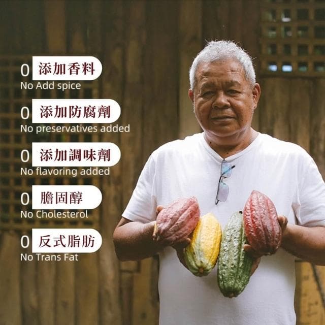68% 烤榛果純素黑巧克力 單顆包裝  (無盒裝版) - BENNS 貝納絲 全天然 純素 純素零食)