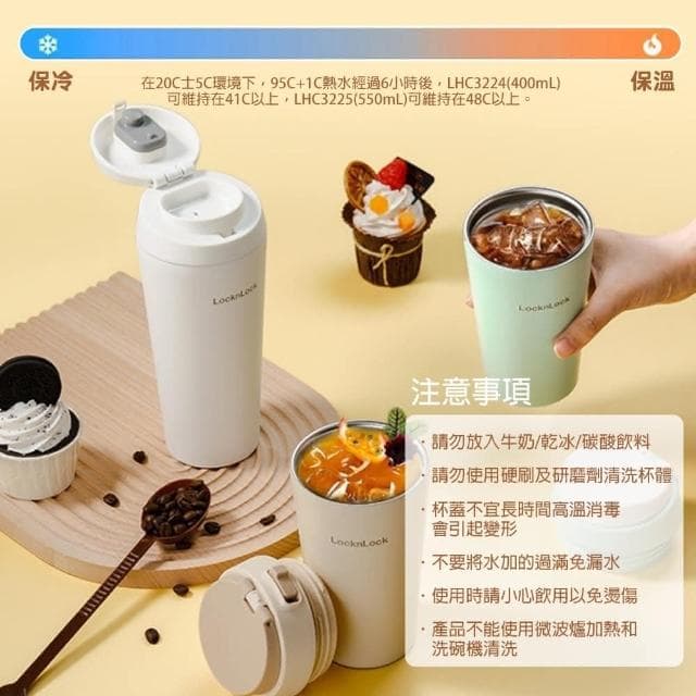 【LocknLock 樂扣樂扣】316不鏽鋼彈蓋保溫杯550ml ( 輕巧隨行咖啡杯 真空保溫杯 磨砂保溫瓶 便攜水瓶 質感時尚環保杯 飲料杯 大容量 防漏水壺 保冰保熱恆溫 抽獎禮物 辦公小物 餐廚 創意家居 日用品 送禮 生日禮物 交換禮物)