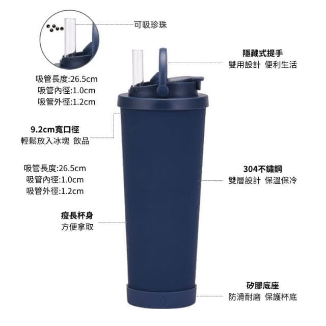 Tritan粗吸管🤞830ml大容量質感陶瓷內膽雙飲吸管杯(保溫保冰 不鏽鋼吸管杯 吸管杯 珍奶杯 保溫杯 環保杯 隨行杯 保冰杯 飲料杯 抽獎禮物 辦公小物 餐廚 創意家居 日用品 送禮 生日禮物 交換禮物)