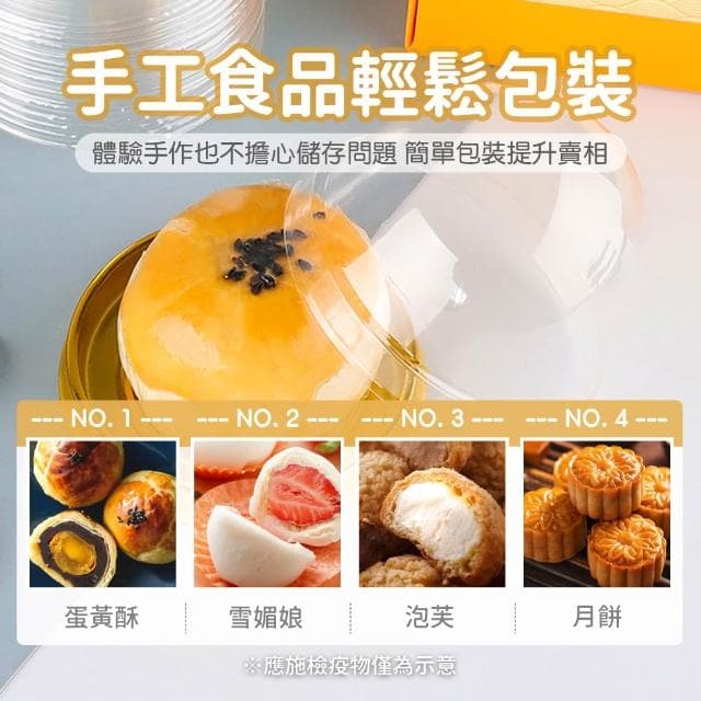 【卡特屋】月餅包裝盒 蛋黃酥包裝盒 月餅盒 吸塑盒 蛋黃酥底托 月餅包裝 蛋黃酥包裝 中秋節包裝 包裝盒