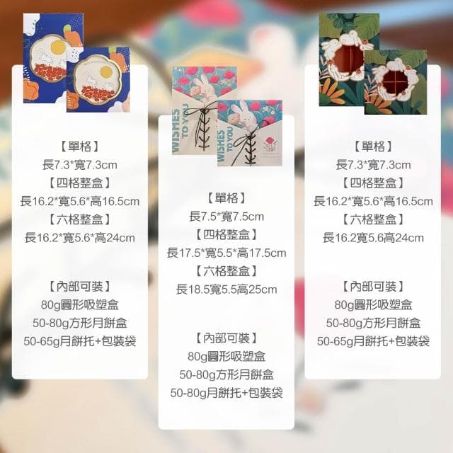 【卡特屋】餅乾包裝盒 手提包裝盒 送禮禮盒 月餅包裝盒 手提月餅盒 蛋黃酥包裝盒 中秋禮盒 中秋月餅盒 包裝盒