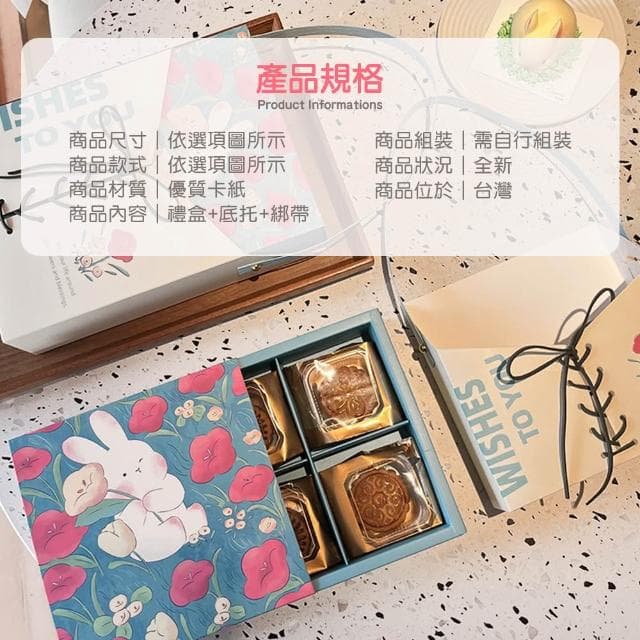 【卡特屋】餅乾包裝盒 手提包裝盒 送禮禮盒 月餅包裝盒 手提月餅盒 蛋黃酥包裝盒 中秋禮盒 中秋月餅盒 包裝盒
